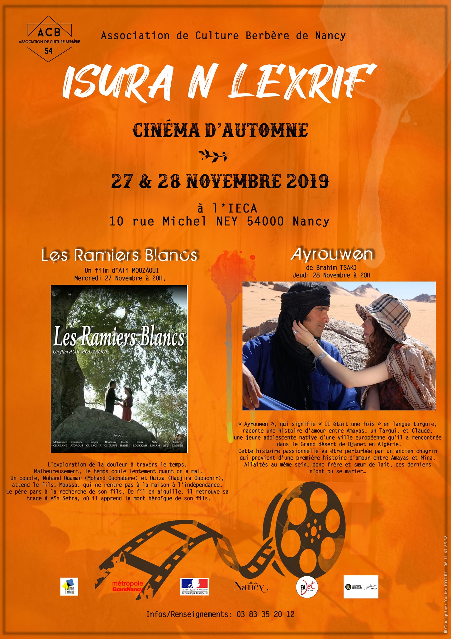 You are currently viewing Cinéma d’Automne, Isura N Lexrif le 27 & 28 Novembre 2019