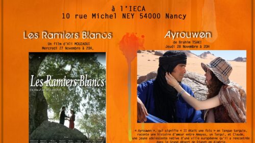 Cinéma d&rsquo;Automne, Isura N Lexrif le 27 & 28 Novembre 2019