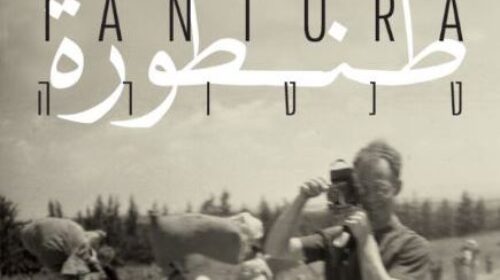 TANTURA – PROJECTION/DÉBAT